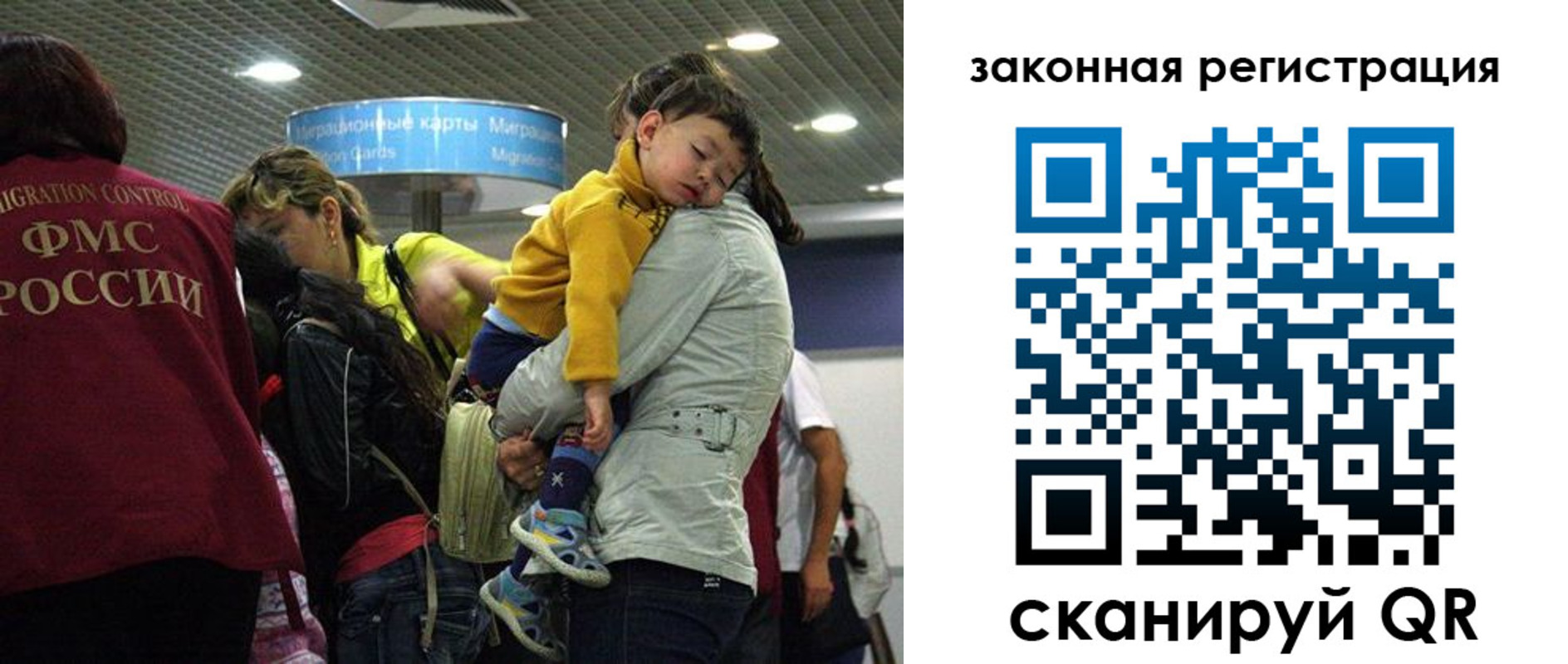форма 3 в Коле