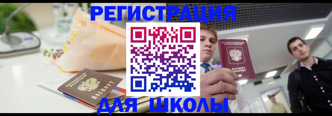 пропишу в квартире в Коле