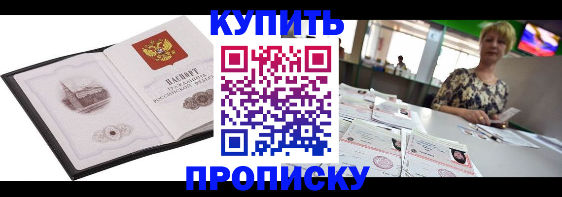 форма 3 в Коле